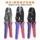 4.8 056FL压接钳 6.3旗型多功能夹线钳绝缘插簧裸端子压线钳YF