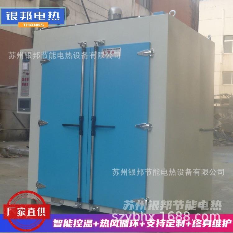 多隔层推车式螺丝除氢炉 电镀金属件去氢烘箱 汽车零部件除氢炉