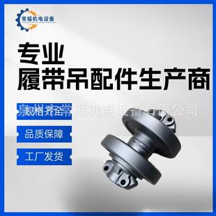 现货神钢PH7055履带吊车配件拖链轮拖轮