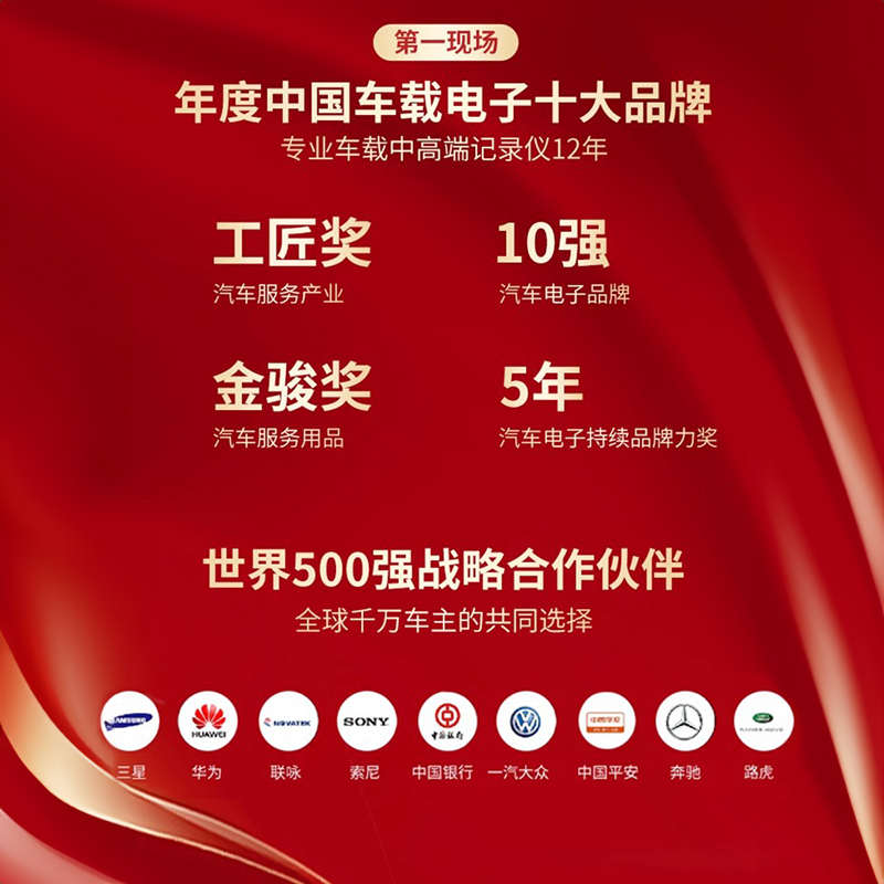 第一现场行车记录仪2023新款免走线3K无线24H停车监控超高清夜视