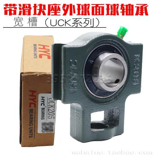 带滑块座外球面球轴承UCK203 K204 K205 K206 K207 K208 K209 210