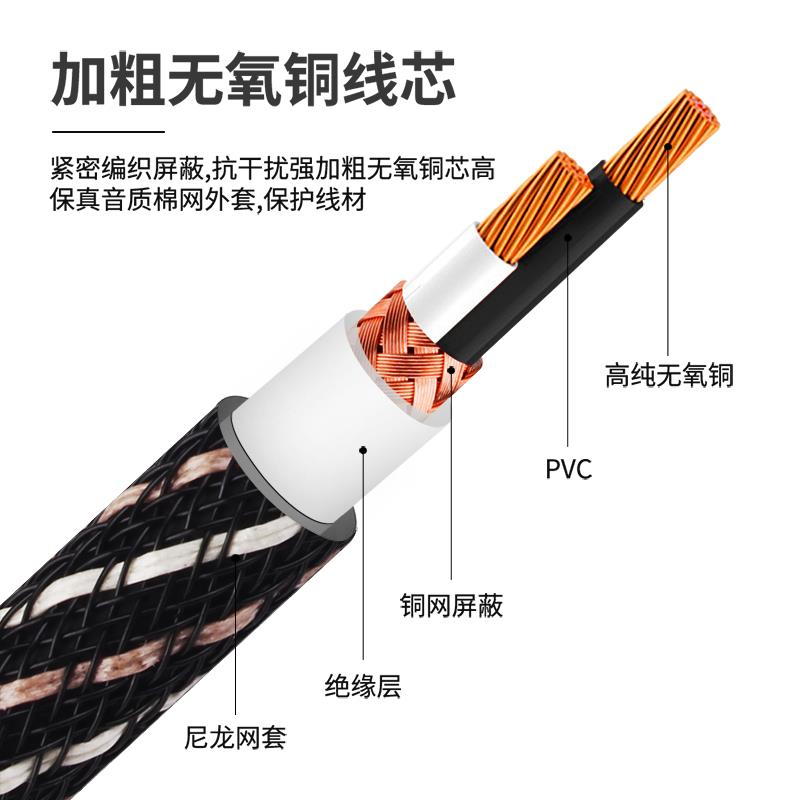 卡农莲花头音频 线莲花平转卡侬公母RCA对线XLR衡线线 混音器功放