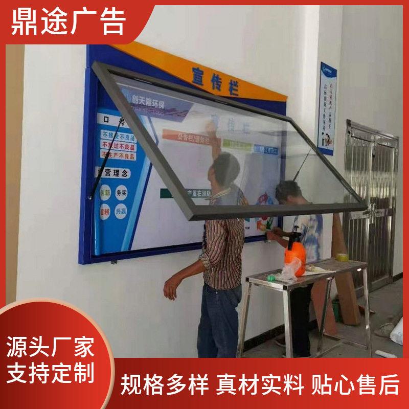 挂墙液压宣传栏橱窗展示栏不锈钢广告栏社区公告栏村务公开