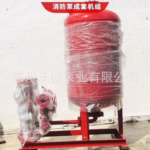 供应惠沃德消防泵机组气体顶压消防给水设备压力水箱稳压空压机