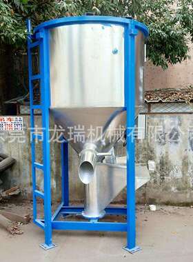 东莞生产全自动立式PS颗粒搅拌机 塑胶ABS混合烘干设备