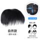 高档发头男头士短发夏季 寸全真人假发丝前额 顶补发片毛寸自然韩版