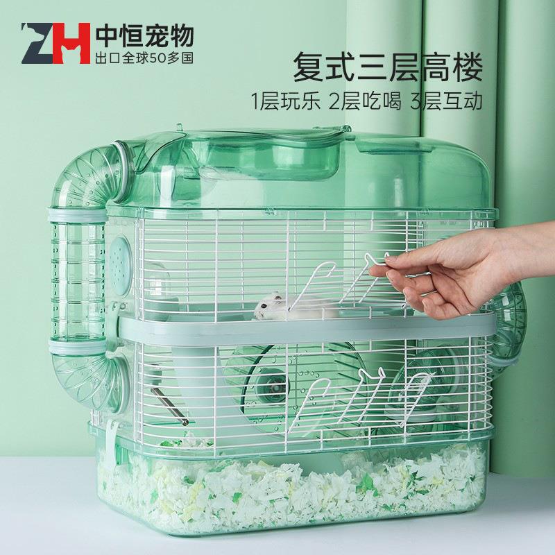 中恒跨境仓鼠笼子亚克力透明宠物饲养箱可造景花枝鼠金丝熊屋别墅