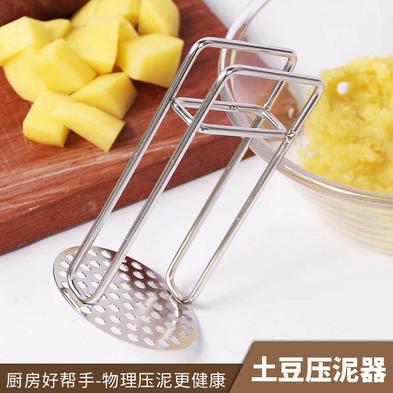 牛油果鸡蛋紫薯泥土豆碾压压泥器商用碾磨果泥新款烘焙不锈钢方便