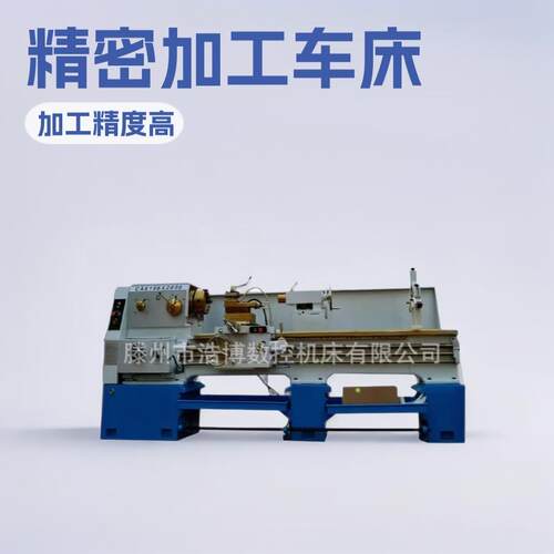厂家供应普通车床6166*2000车削多种轴类C62506136冲床切削卧式