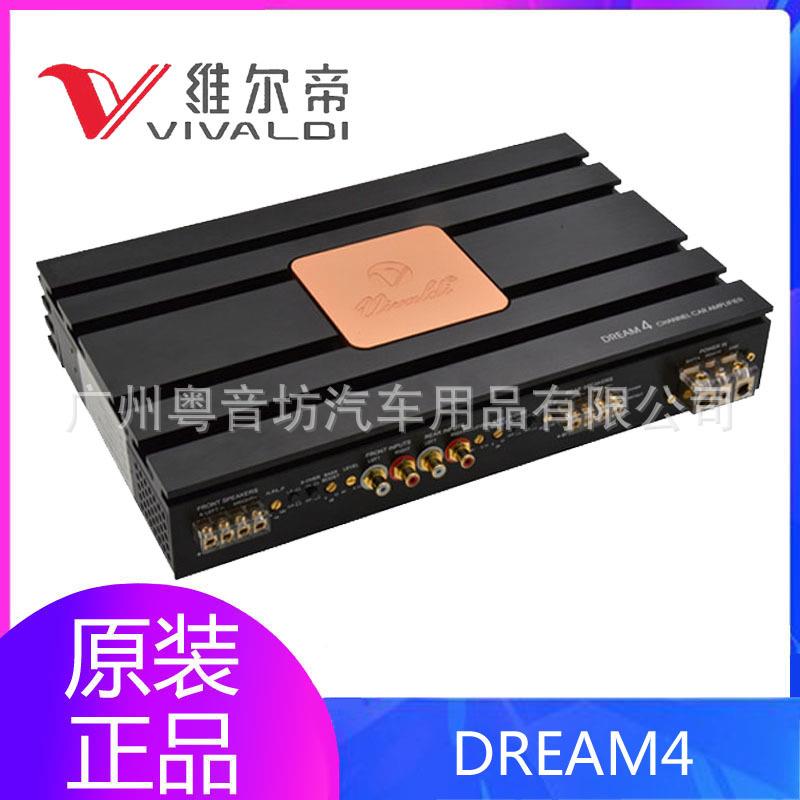 卡莱维尔帝黑金系列梦幻4（DREAM4）4路功放图片