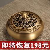 黄铜香炉家用室内艾灸檀香炉沉香薰香炉艾草香道环香炉香插香薰炉