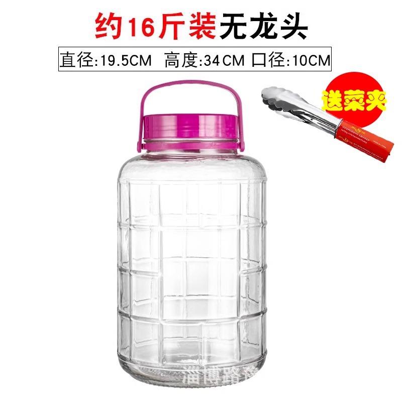 玻璃瓶食品级密封罐泡酒泡酒瓶