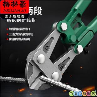 断线钳工具钢筋剪压力剪小型钳子头切断机 剪刀液压钢丝绳便携式
