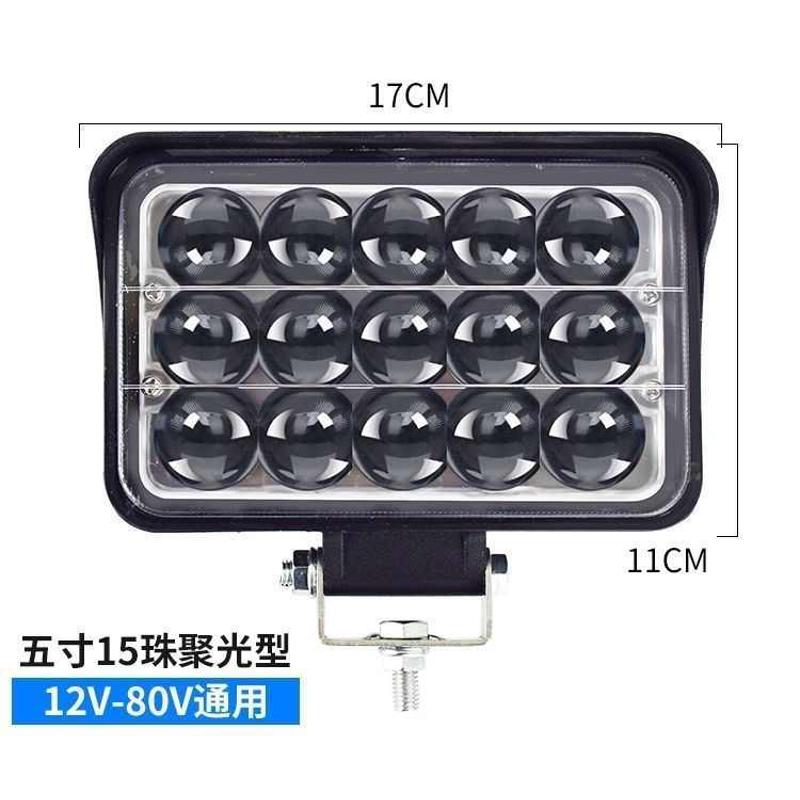 电动车灯摩托车LED大灯外置强光防水三轮车四轮车汽车工程车大灯