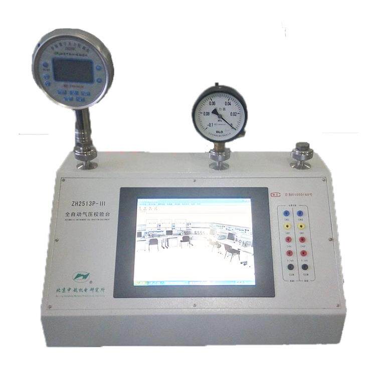 ZH2513P-Ⅲ全自动压力校验台校验仪台式工业电脑检定系统
