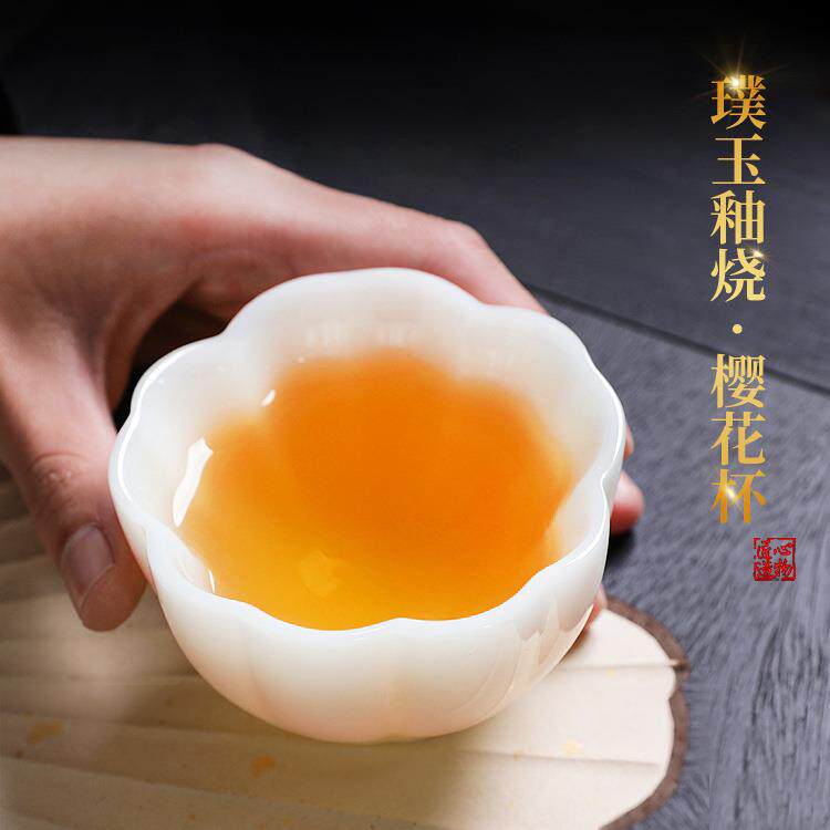 璞玉冰种玉瓷花瓣主人杯家用轻奢高档个人专用品茗杯大号茶杯茶盏