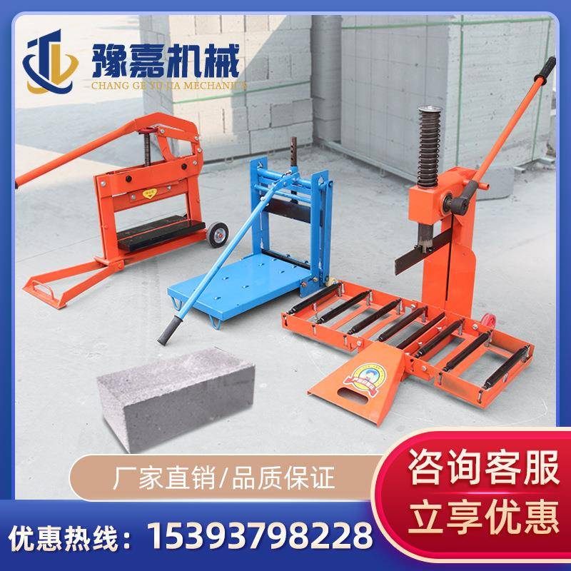 手动切砖机加气块轻质砖切割机石材泡沫砖小型手压小型新工具链条