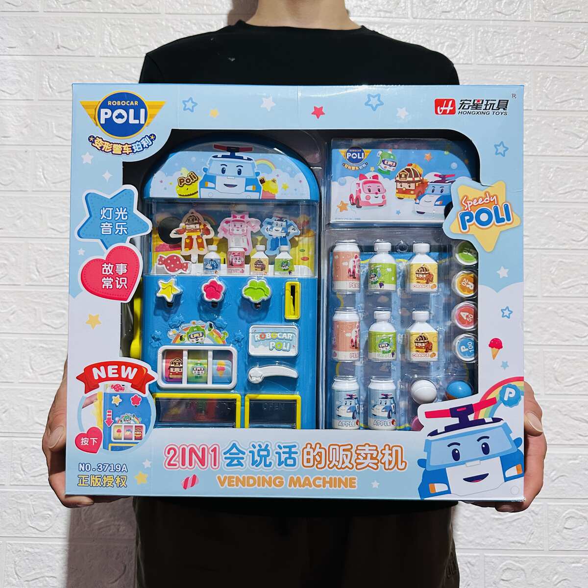 正版珀利2合1会说话的投币贩卖机加油机音乐自动饮料售货儿童玩具