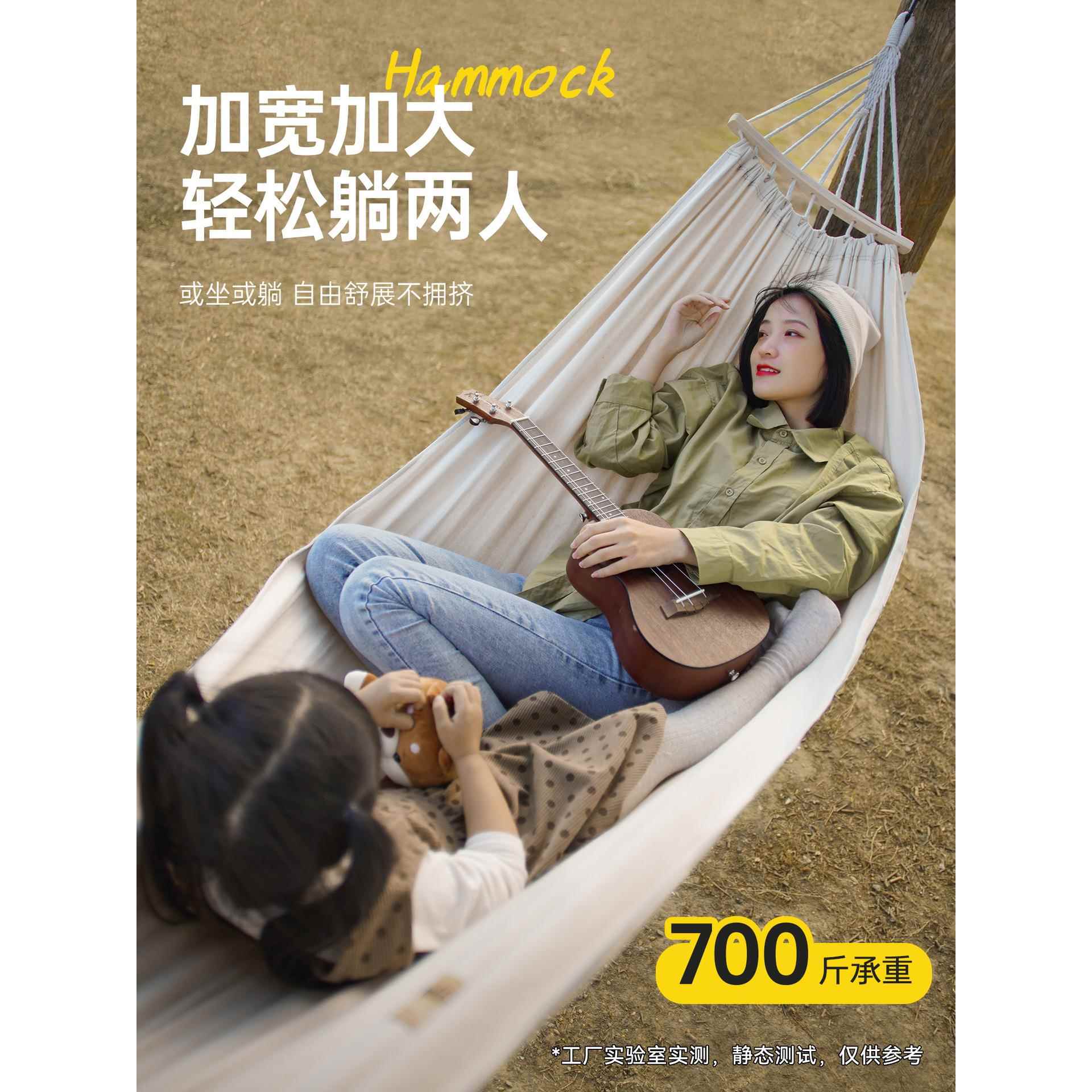 吊床户外成人加厚荡秋千双人防侧翻吊椅寝室学生家用网床野外掉床