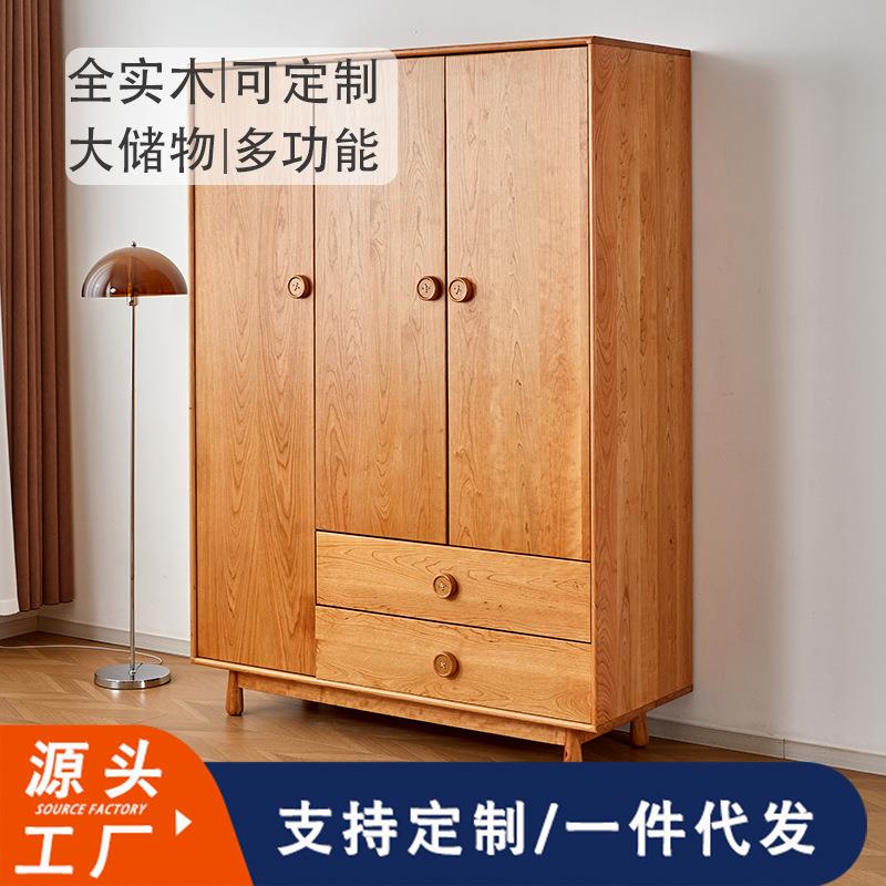 纯实木儿童衣柜日式北欧成人衣橱原木北美樱桃木卧室储物简约现代图片