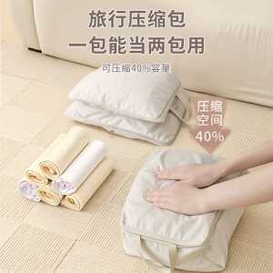 大号旅行压缩收纳袋羽绒服分装