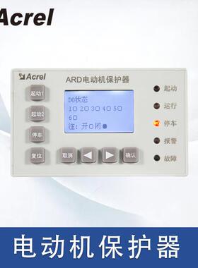 ARD3M低压智能电动机保护器分体式结构选配不同通讯模块