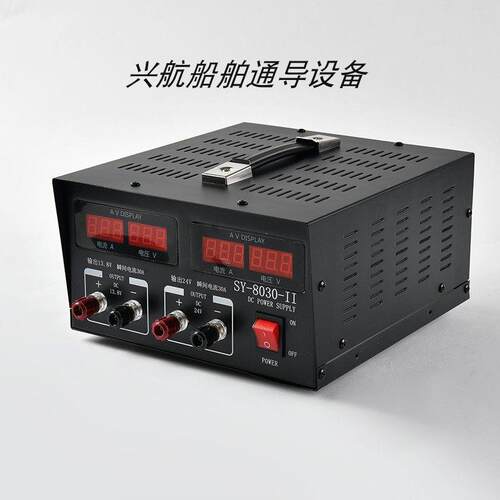 三鸥船用开 关电源稳压器35A变压器SY8035F/S交直流220V转24V13.8