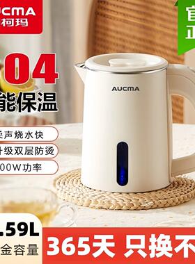 澳柯玛迷你电热水壶小型0.59L升304可携式1一人用mini烧水壶杯316