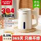 澳柯玛迷你电热水壶小型0.59L升304可携式 1一人用mini烧水壶杯316