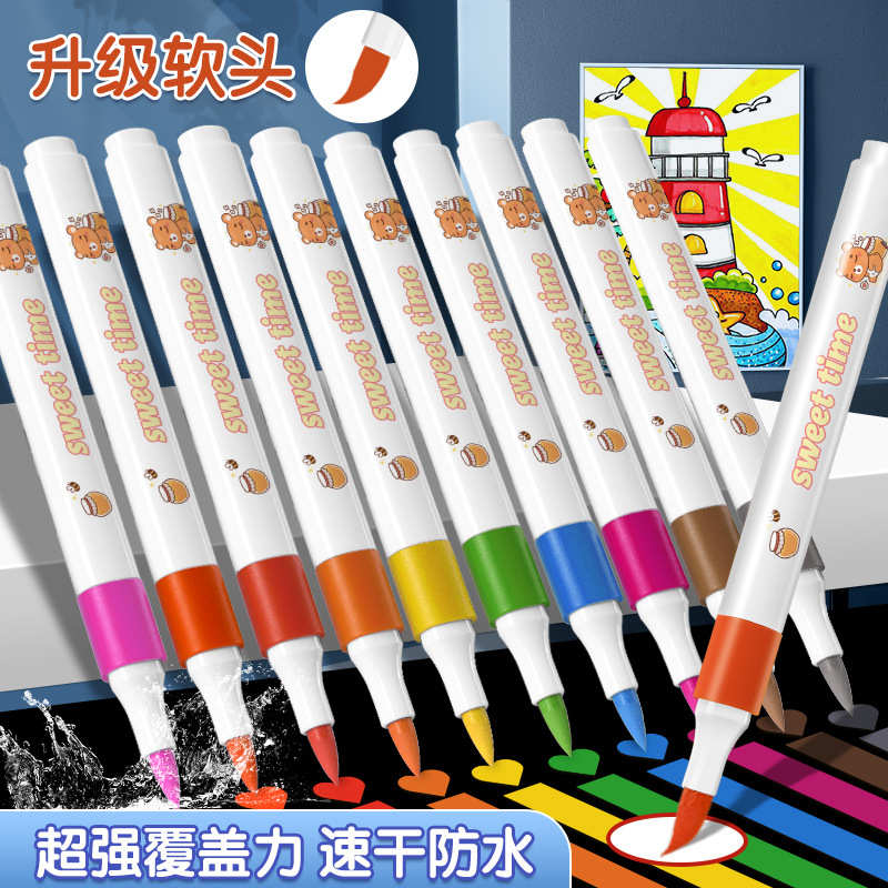 儿童丙烯马克笔套装学生美术专用水性彩笔 diy绘画软头水彩笔批发