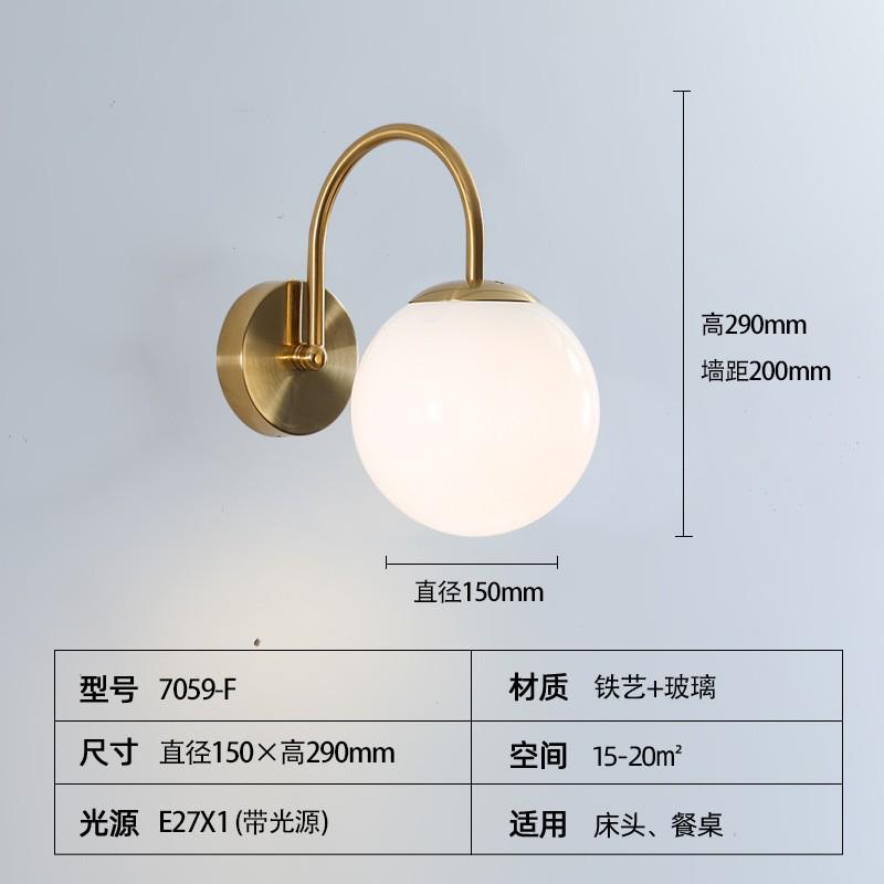 背景墙玻璃灯古风壁灯电视中陶瓷现代书房卧室客厅法式简约床头灯