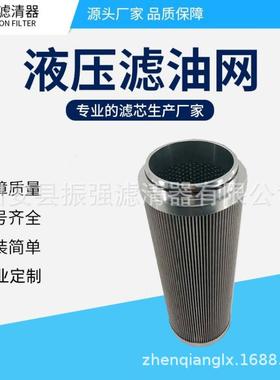 GY0950R020BN/HC 钢厂液压油过滤器滤芯盾构机液压备件0950R010BN