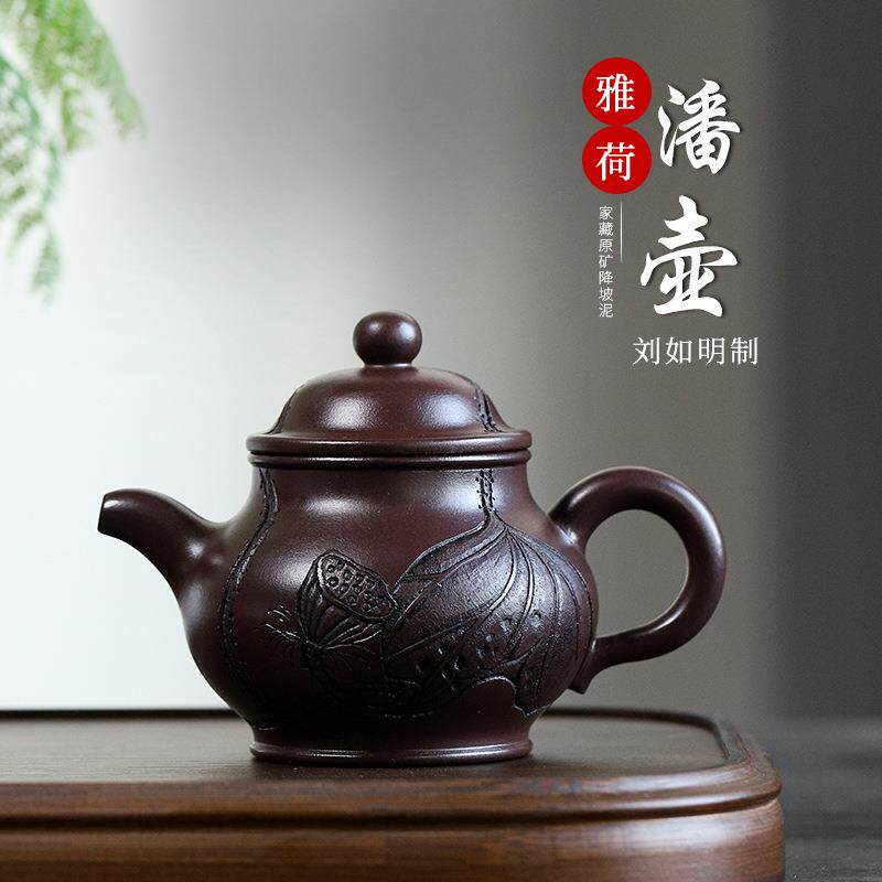 宜兴原矿百目紫泥手工紫砂壶一件起批 雅荷潘壶泡茶壶家用茶具