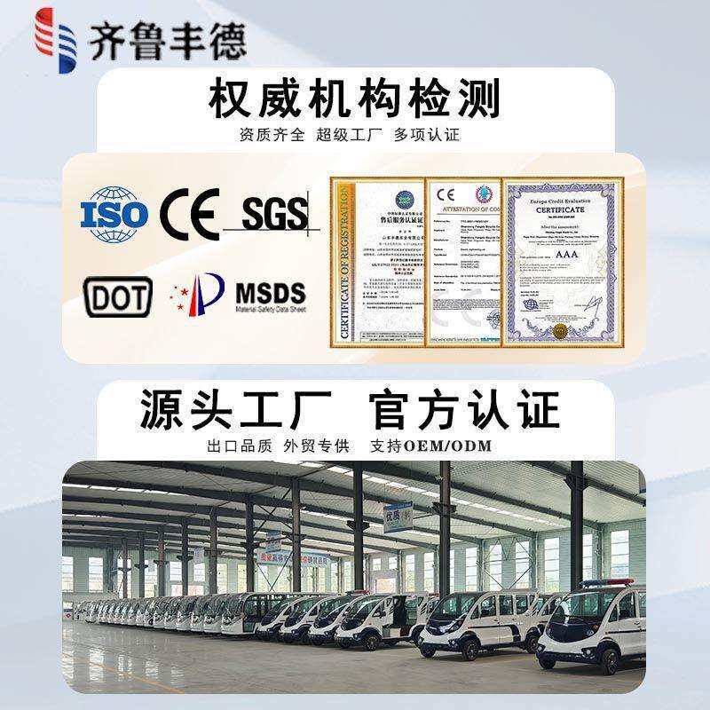11座14座景区旅游四轮电动观光车酒店接待售楼部电瓶看房车摆渡车