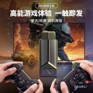 家用游戏机连接电视机高清掌上经典 2025年新款 怀旧街机魂斗罗忍者