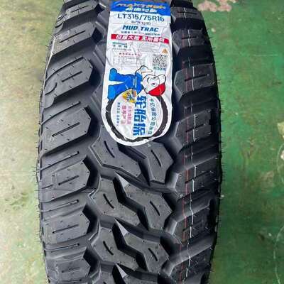 新迪MT越野轮胎LT285/55R22 315/75R16 35X12.5R17 37X13.5r22R24