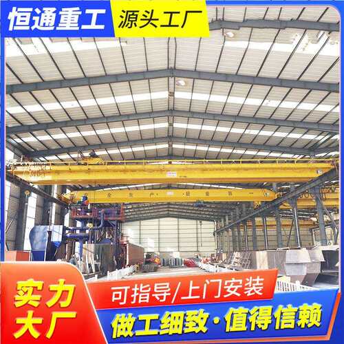 单梁桥式起重机5吨10吨多规格多吨位厂房车间搬运用单梁行车