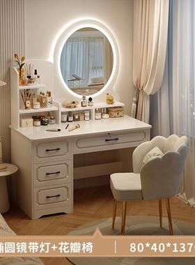 2房025新梳妆台ICI卧室化简约现代化妆台镜子主卧款化妆柜妆桌出