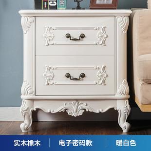欧式 保险箱小型工厂 实木橡木床头柜保险柜家用指纹密码 隐藏式