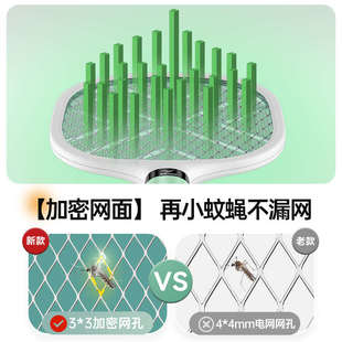家用超强力灭电网拍打蚊子苍蝇拍2025年新品 雅格电蚊拍充电式