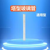 迈震塔型燃气取暖器玻璃管通用型