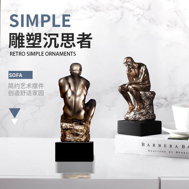 沉思者人物雕塑艺术件创意IBS家居柜玄摆关办酒室公装饰品复古思