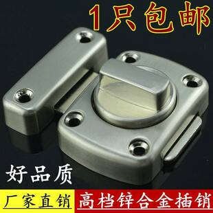 插销不锈钢门扣门栓加厚加宽弹簧门栓门插销防盗门插销 门闩 门栓