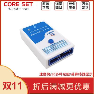 正点原子Mini-Pro离线下载器 STM32 GD32 脱机烧录编程烧写器