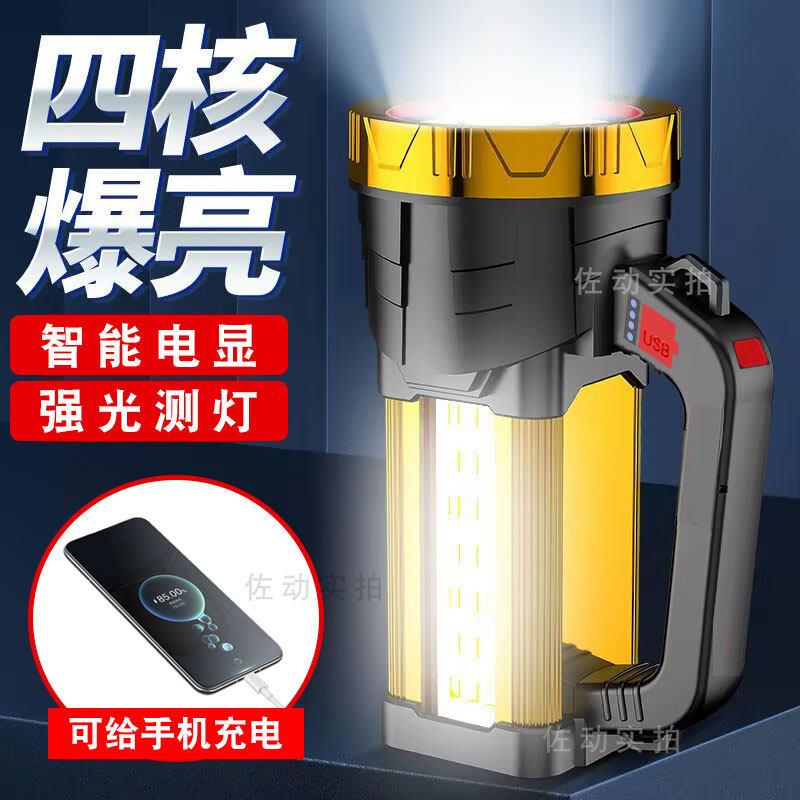 大功率手电筒强光充电灯超亮手提灯户外探照灯远射超长续航大容量