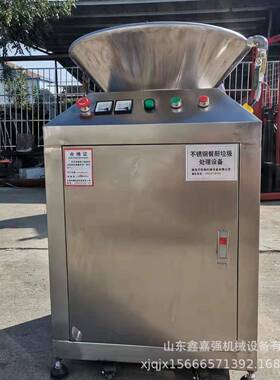 餐厨垃圾处理一体机 厨余垃圾一体化处理设备 酒店 食堂量化处