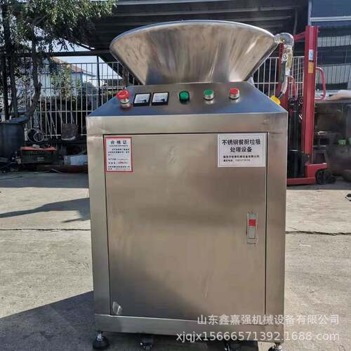 餐厨垃圾处理一体机 厨余垃圾一体化处理设备 酒店 食堂量化处