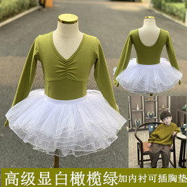 儿童舞蹈服女童秋冬长袖练功服，女孩芭蕾舞形体考级，服幼儿跳舞衣服