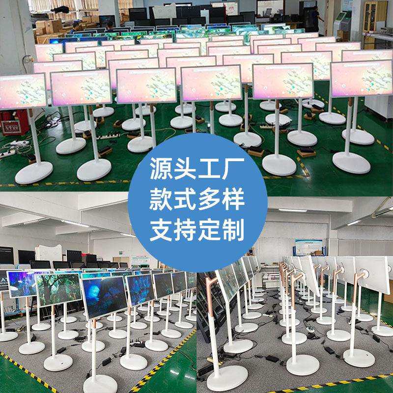 随心屏闺蜜机家用户外移动电视投屏直播智慧屏触摸互动广告机厂家