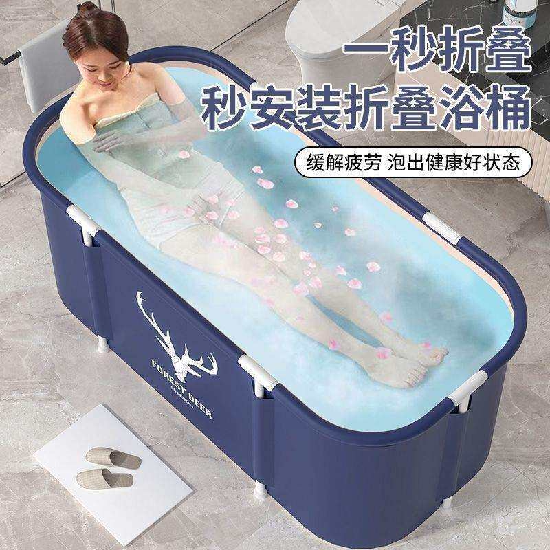 泡澡桶成人折叠全身洗澡桶保温家用沐浴盆儿童浴桶加厚款洗澡神器